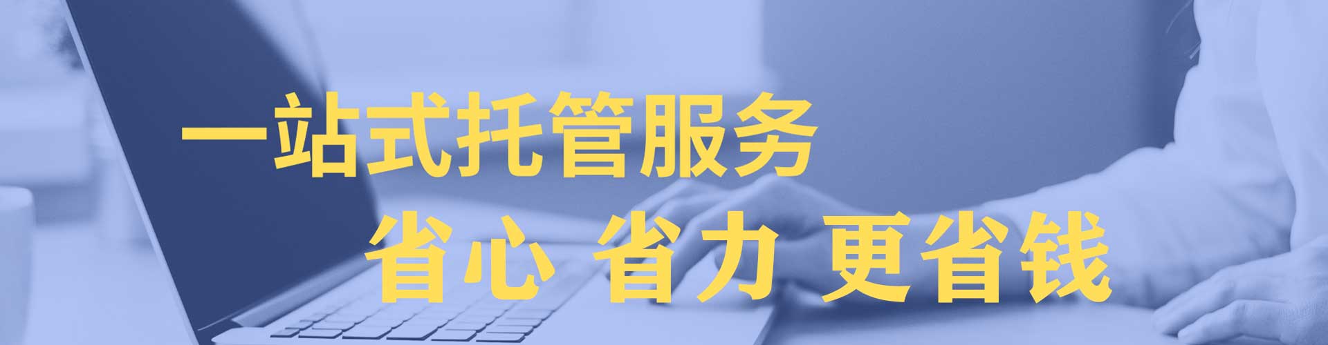 务川百度推广优化
