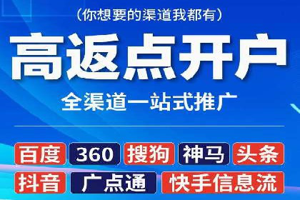 案例分享：如何利用百度推广实现成本效益最大化