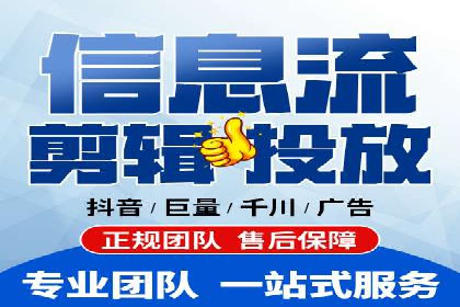 某知名企业SEM专员的成长之路