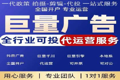 竞价推广开户全流程详解：一则企业成功案例